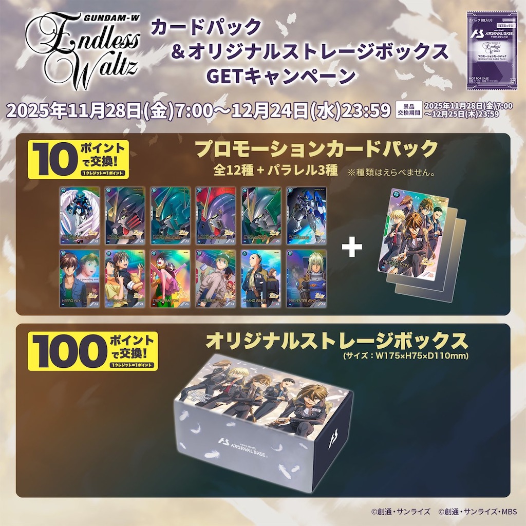 f:id:shyuya86:20251128163104j:image