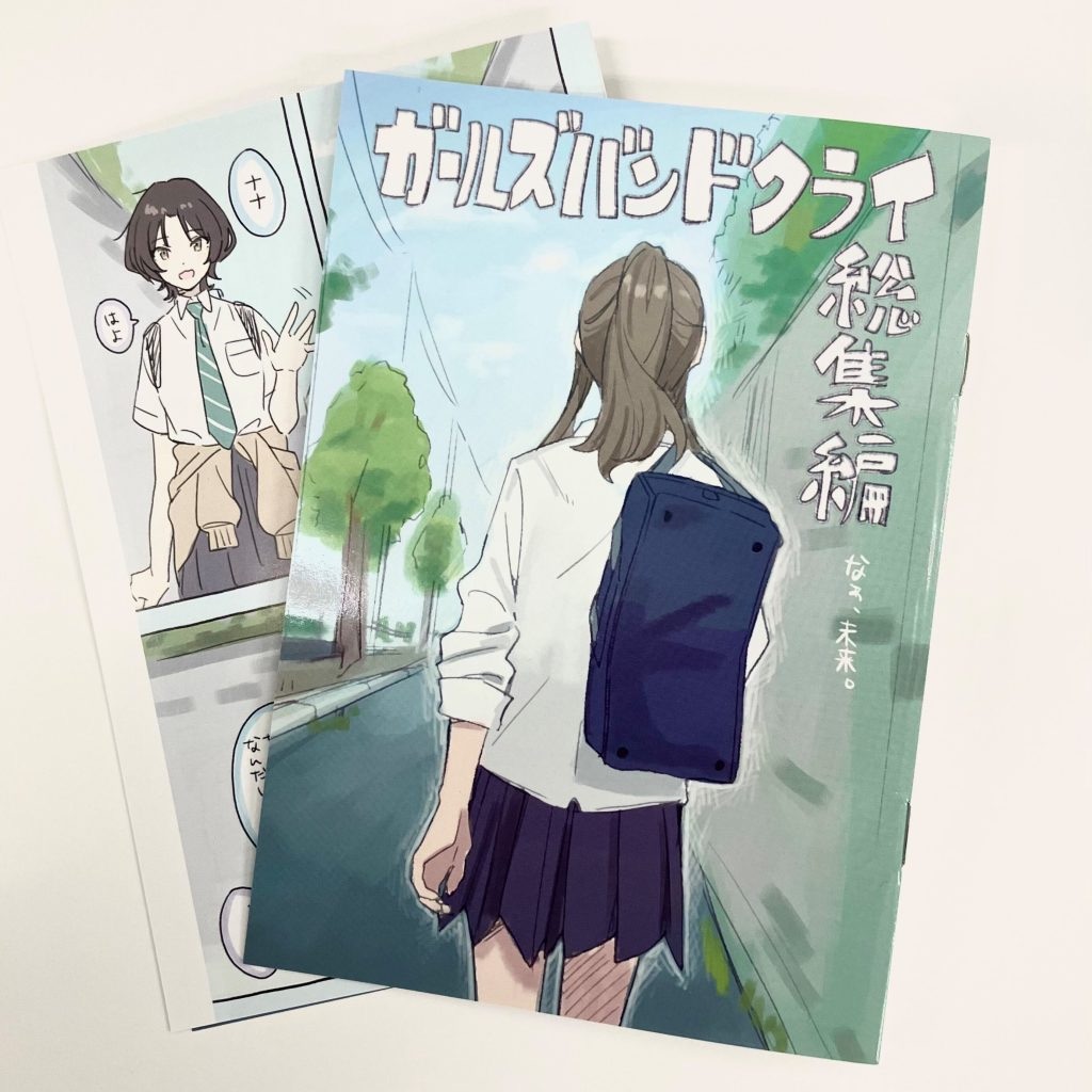 🎸✨【神回確定！】『ガルクラ』劇場版【後編】第4週目特典がヤバ