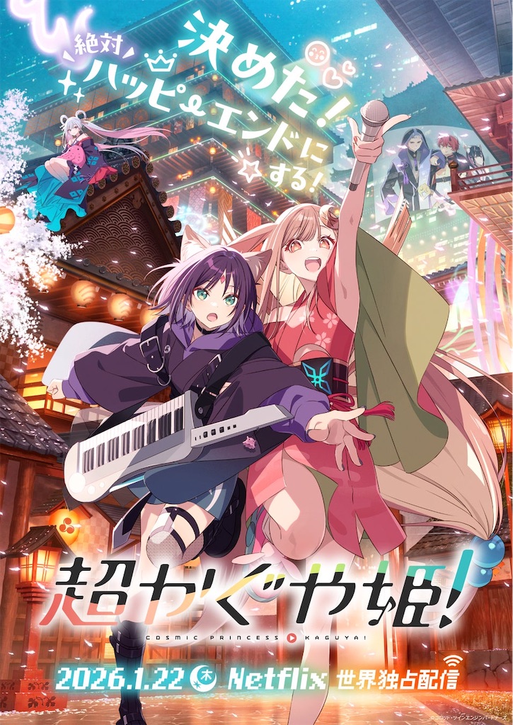 f:id:shyuya86:20251203091718j:image