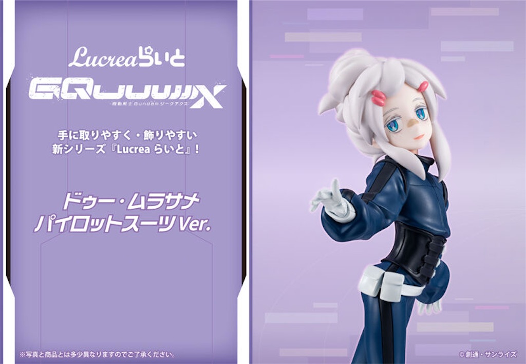 f:id:shyuya86:20251204193917j:image f:id:shyuya86:20251204193917j:image