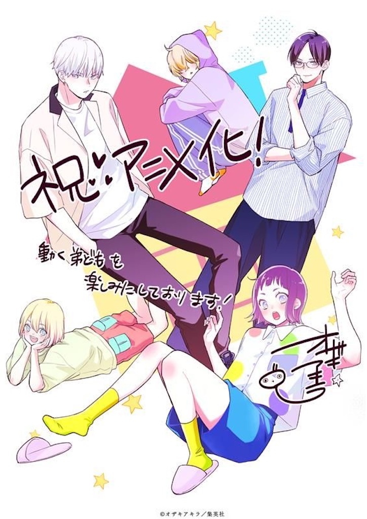 f:id:shyuya86:20251206103738j:image