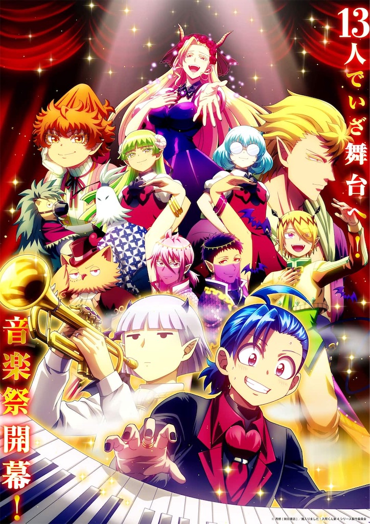 f:id:shyuya86:20251207122059j:image