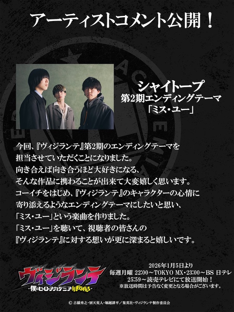 f:id:shyuya86:20251207130806j:image