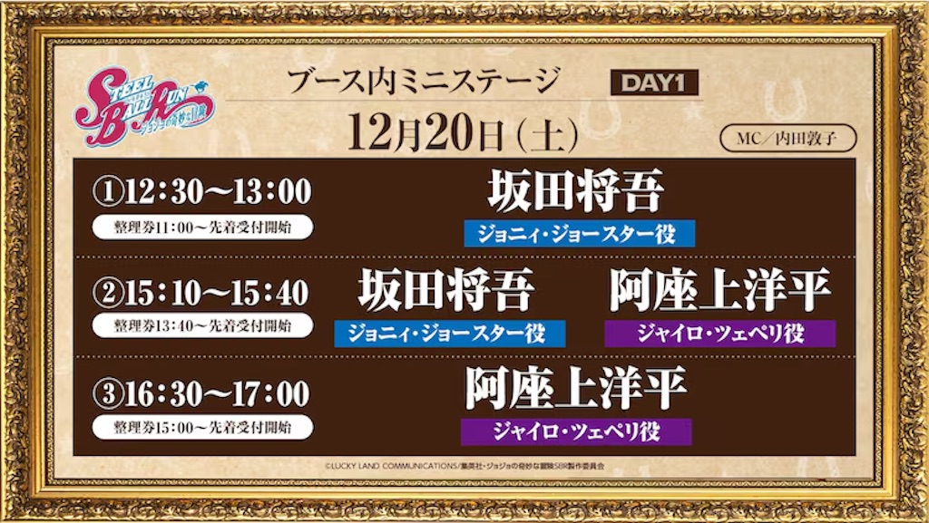 f:id:shyuya86:20251209163045j:image