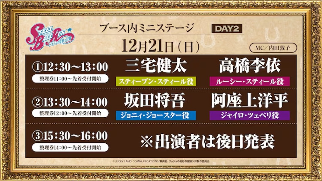 f:id:shyuya86:20251209163052j:image