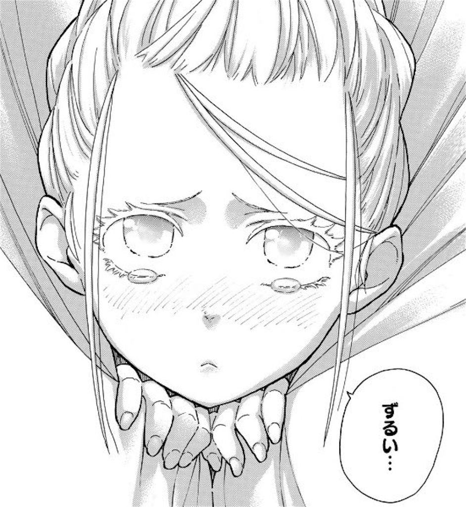 f:id:shyuya86:20251210161834p:image