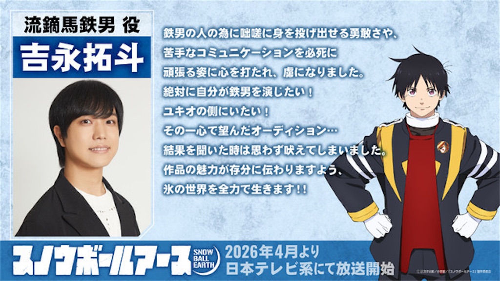 f:id:shyuya86:20251211195829j:image