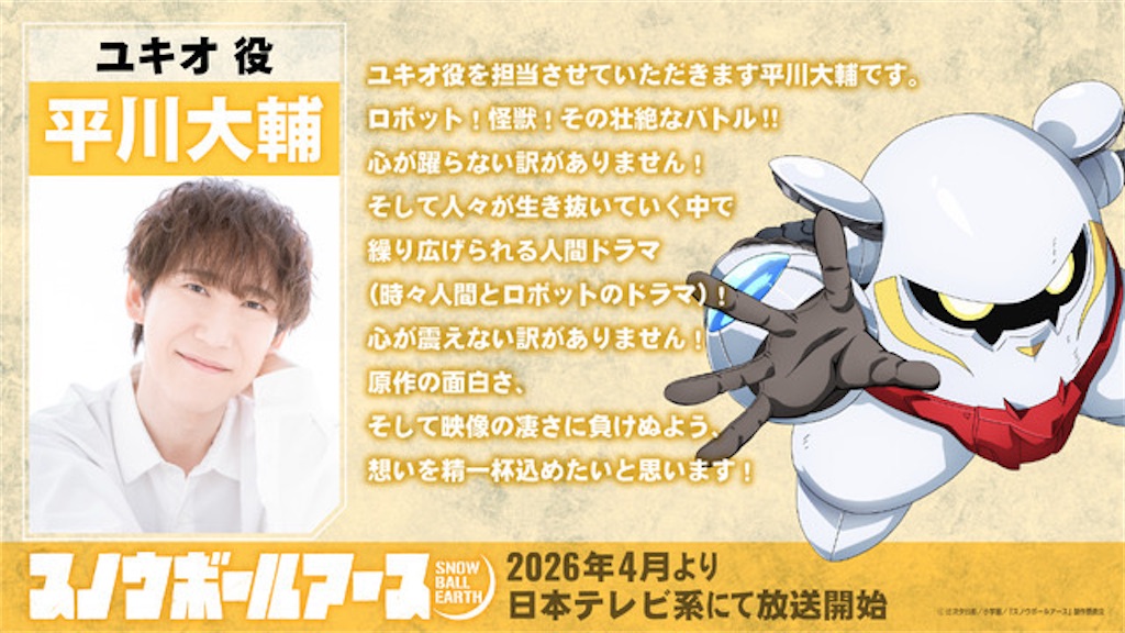 f:id:shyuya86:20251211195835j:image