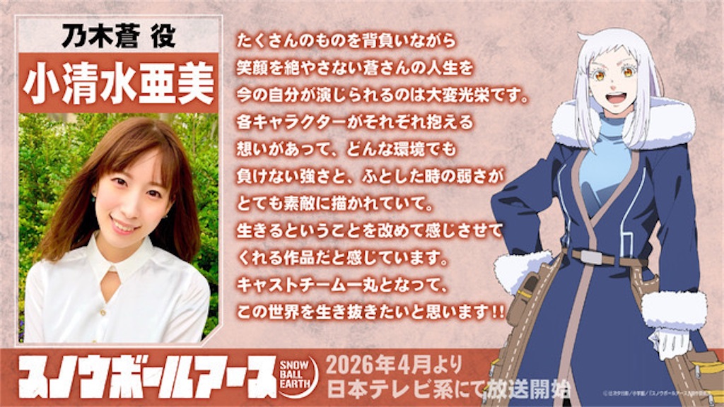 f:id:shyuya86:20251211195847j:image