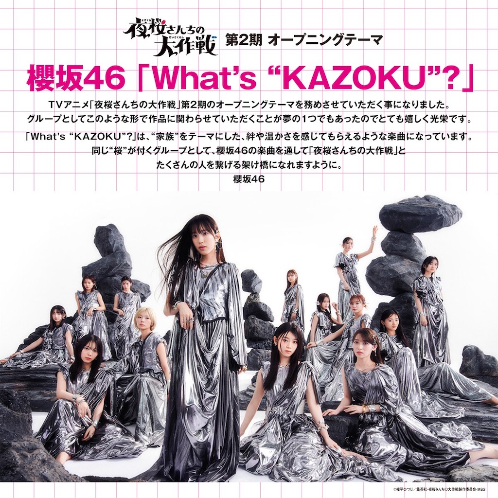 f:id:shyuya86:20251216010238j:image f:id:shyuya86:20251216010238j:image