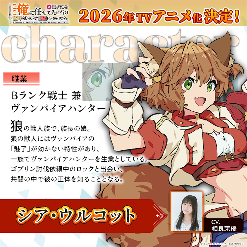 f:id:shyuya86:20251217152906p:image