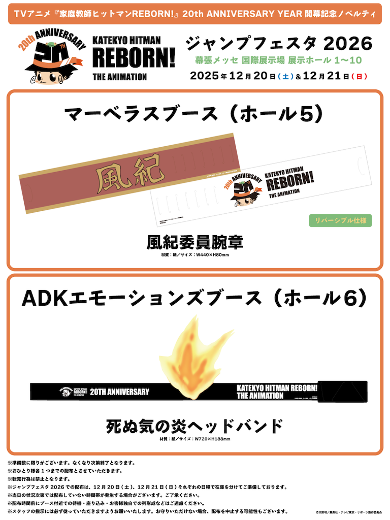 f:id:shyuya86:20251220092819p:image
