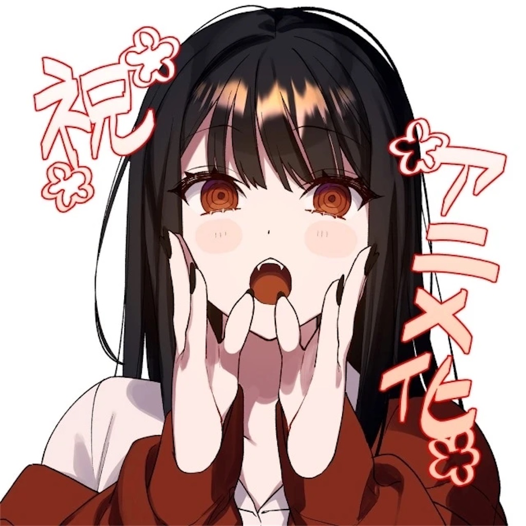 f:id:shyuya86:20251225200438j:image