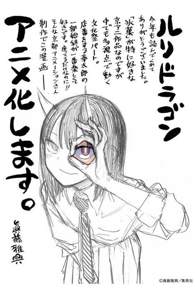 f:id:shyuya86:20251229093100j:image