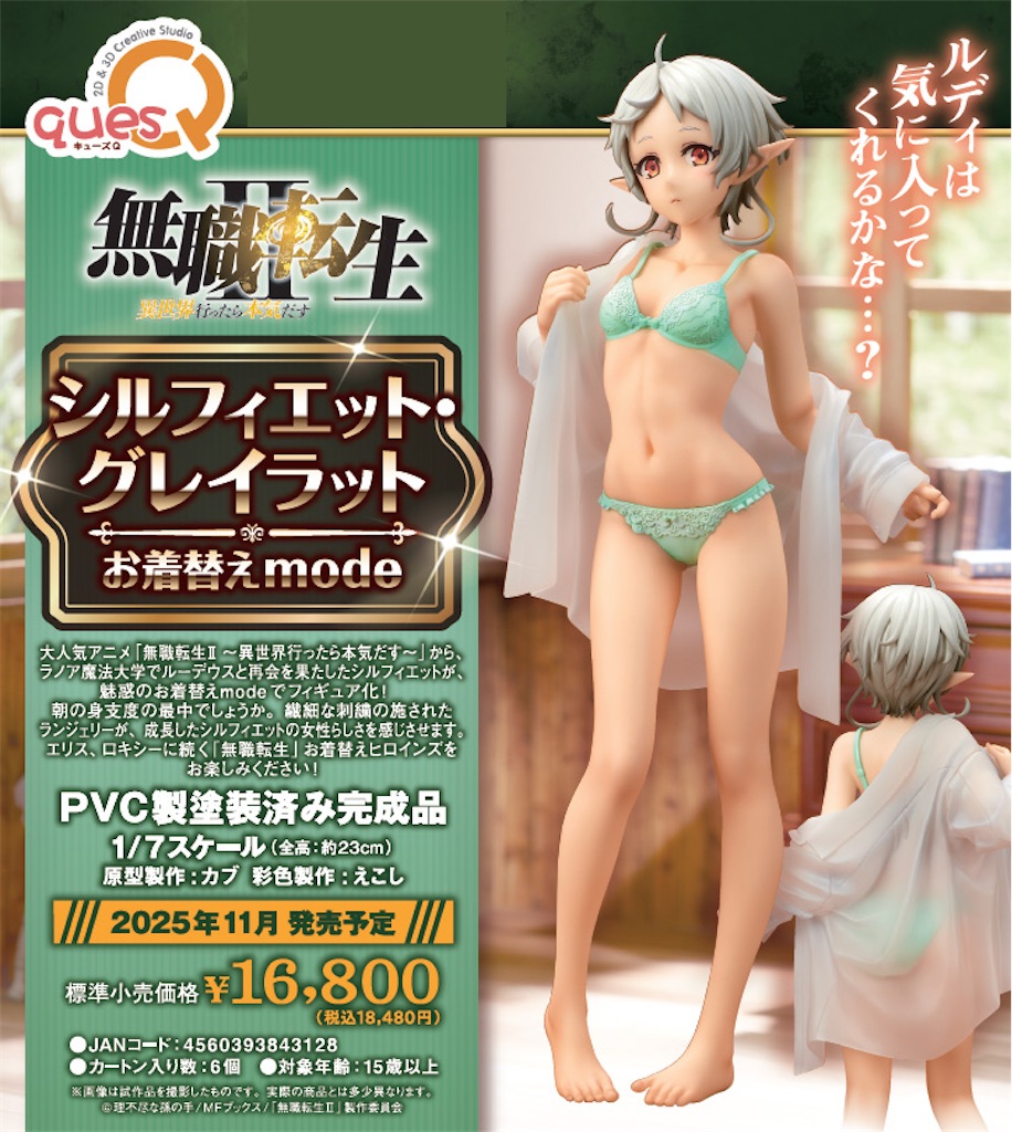f:id:shyuya86:20251230224151j:image f:id:shyuya86:20251230224151j:image