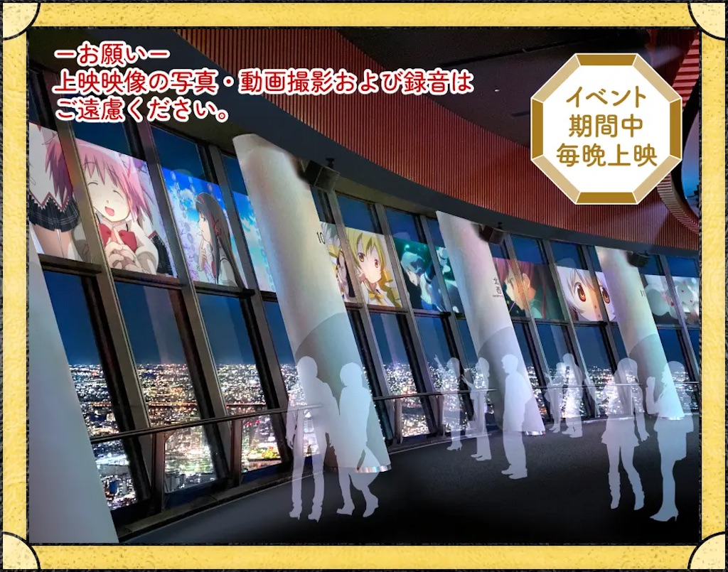 f:id:shyuya86:20260102210147j:image