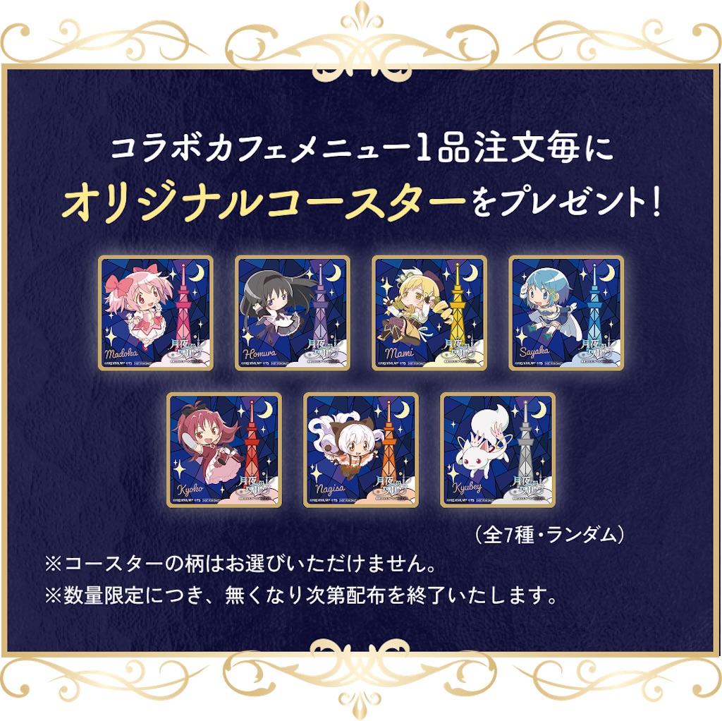 f:id:shyuya86:20260102210244j:image