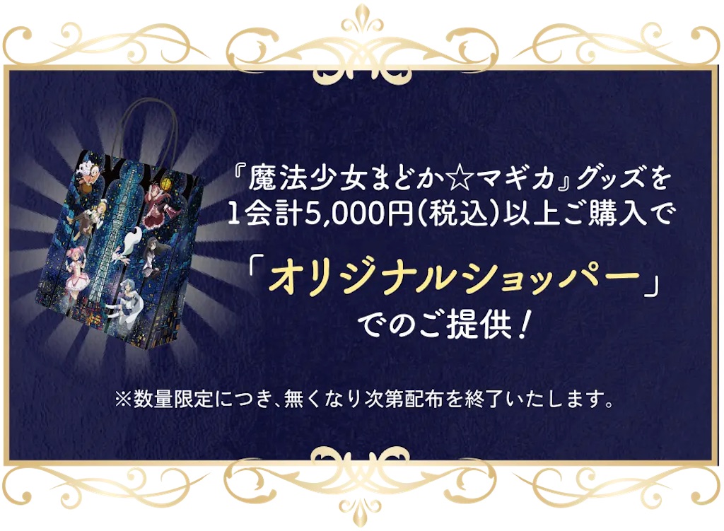 f:id:shyuya86:20260102211305j:image
