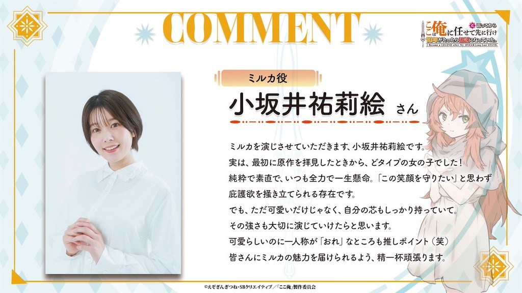 f:id:shyuya86:20260106145531j:image