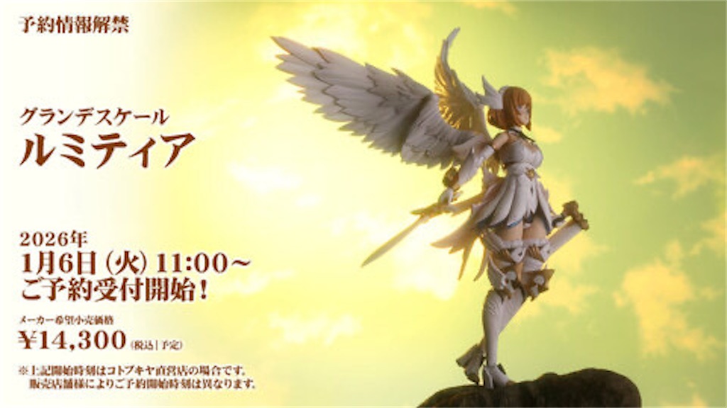 f:id:shyuya86:20260106183326j:image f:id:shyuya86:20260106183326j:image