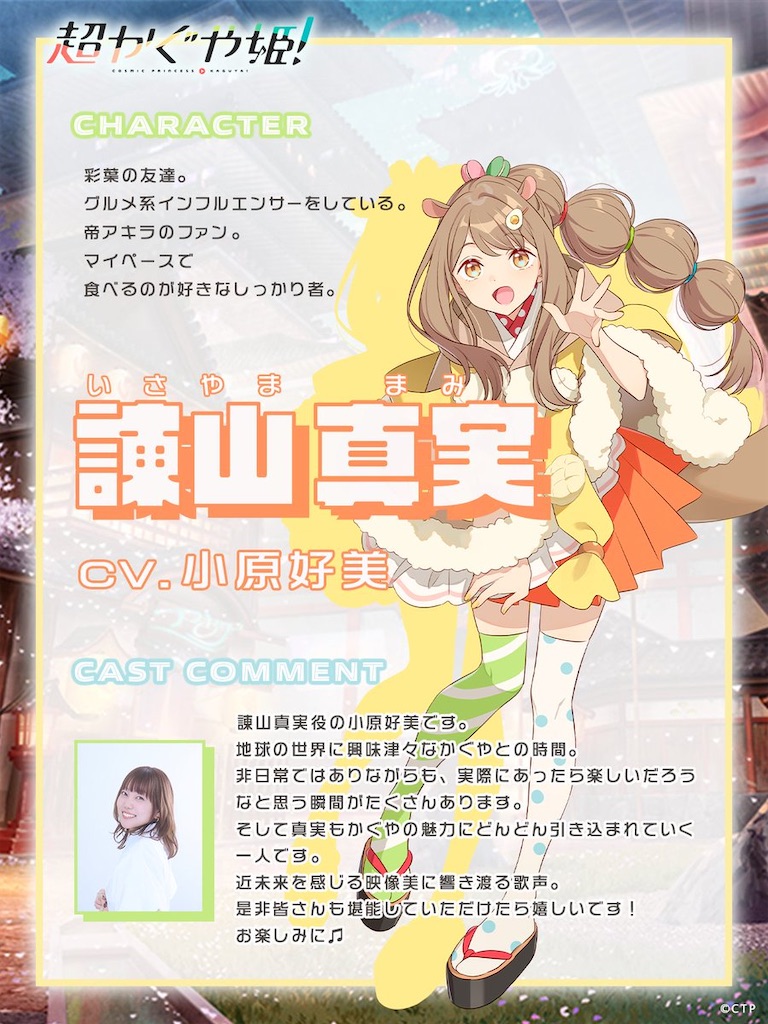 f:id:shyuya86:20260107075804j:image