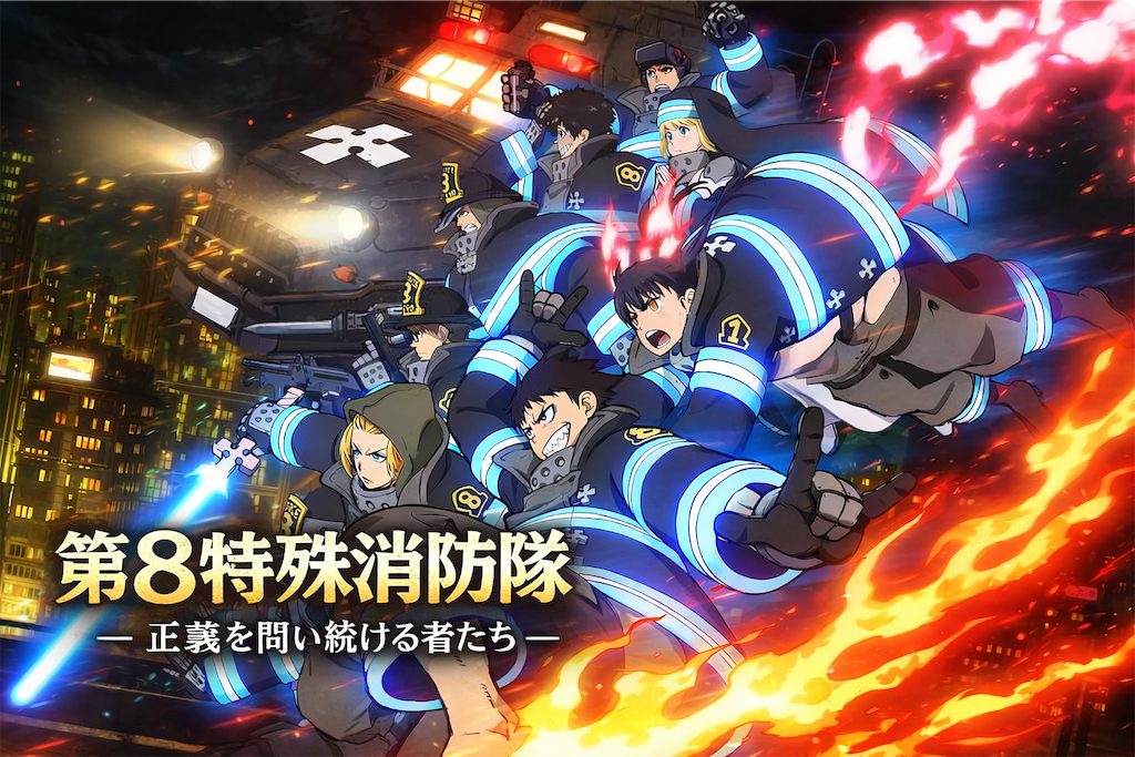 f:id:shyuya86:20260107132719p:image