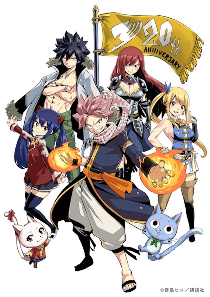 祝20周年】「FAIRY TAIL」連載20周年記念！真島ヒロ描き下ろしイラスト