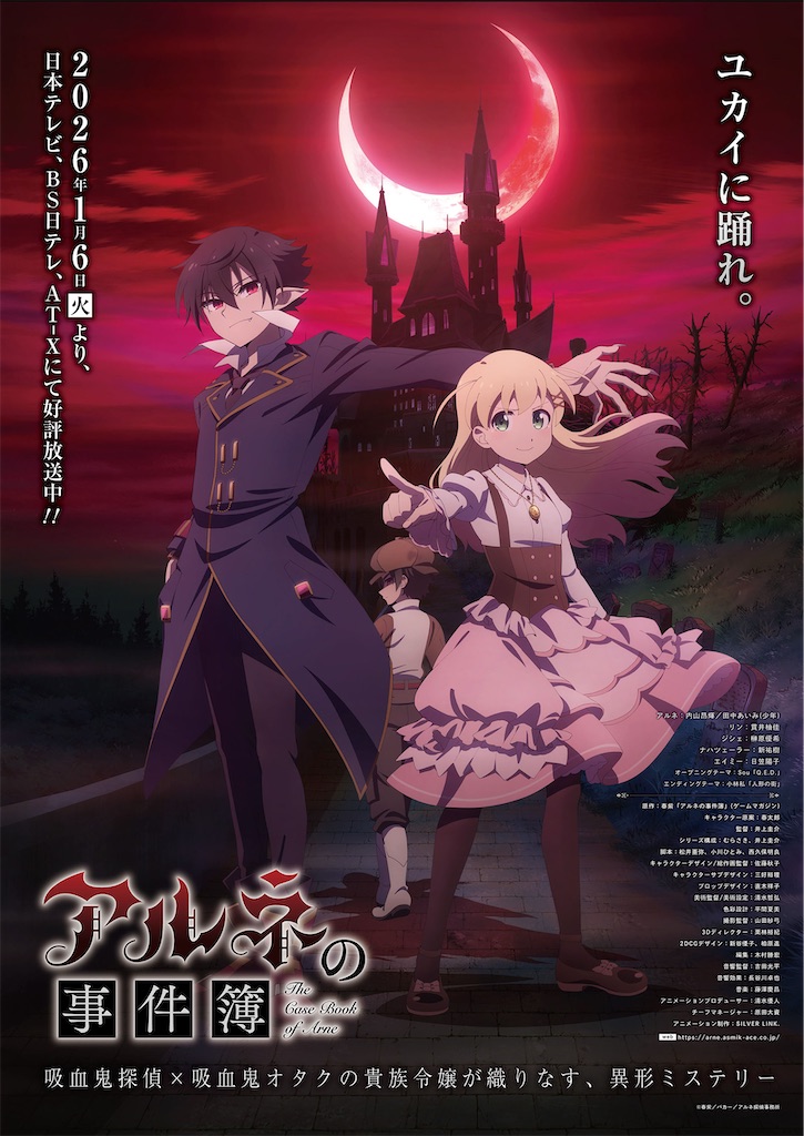 f:id:shyuya86:20260107174509j:image