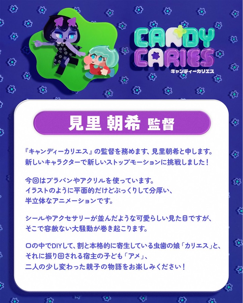 f:id:shyuya86:20260108191642j:image