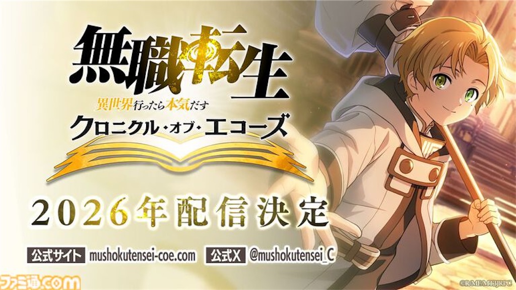 f:id:shyuya86:20260110213207j:image f:id:shyuya86:20260110213207j:image