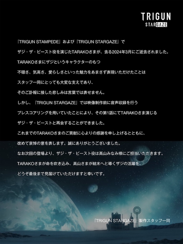 f:id:shyuya86:20260111163947j:image