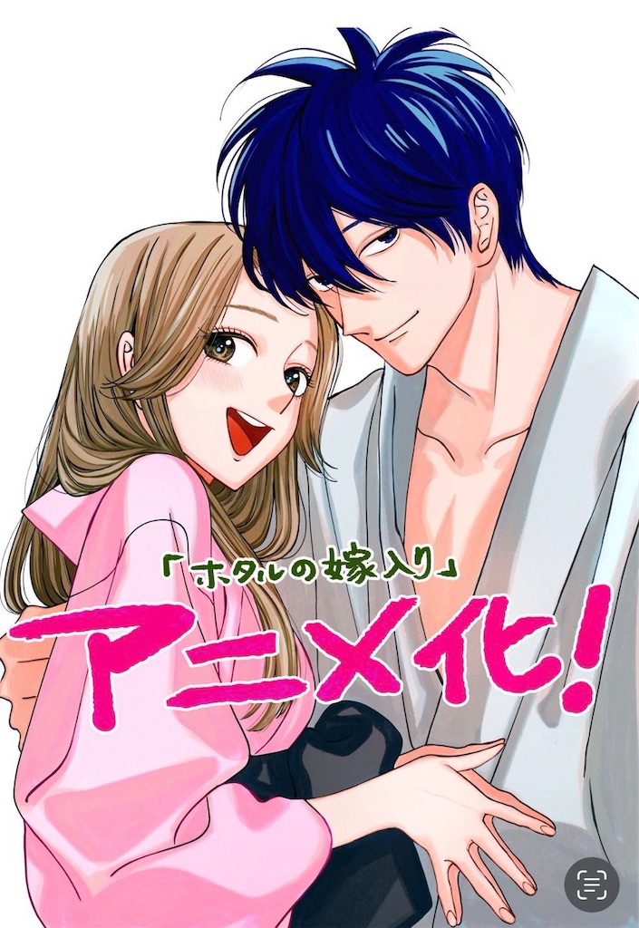 f:id:shyuya86:20260113061950j:image