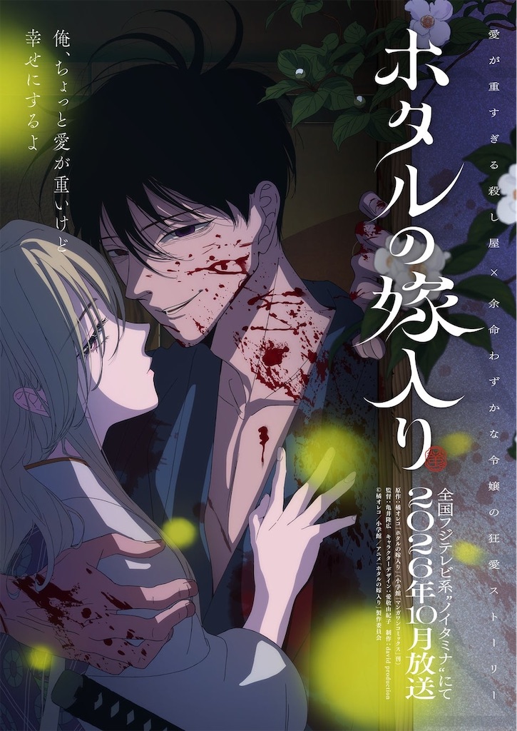 f:id:shyuya86:20260113062013j:image