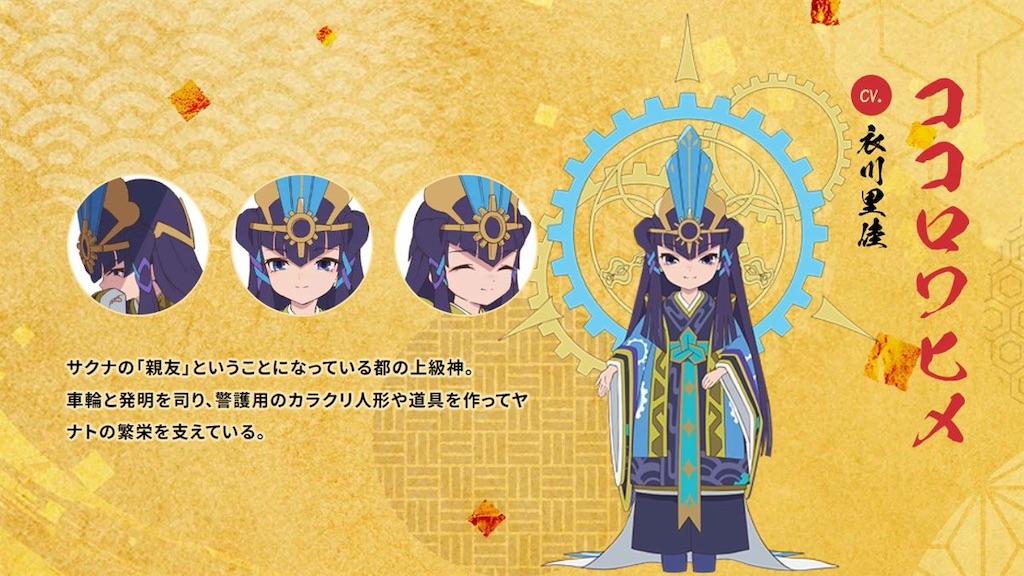 f:id:shyuya86:20260114204842j:image
