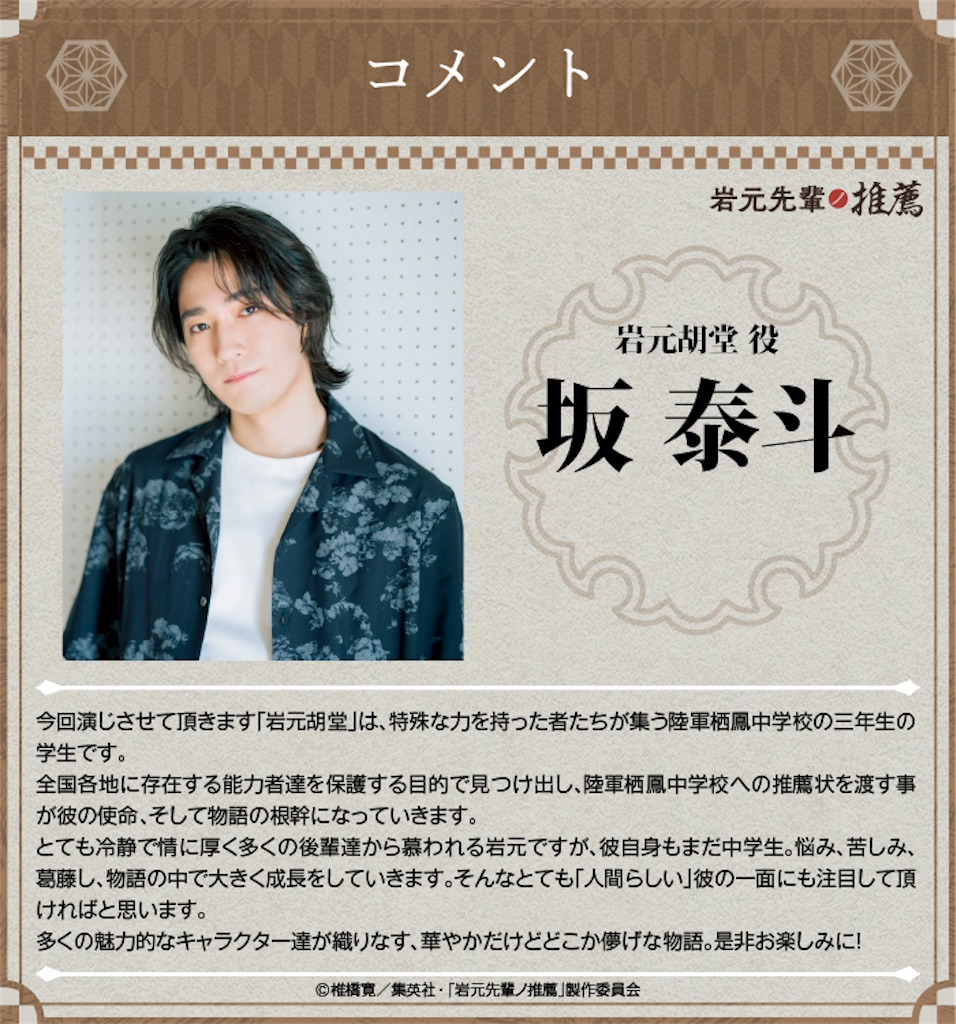 f:id:shyuya86:20260117043747j:image
