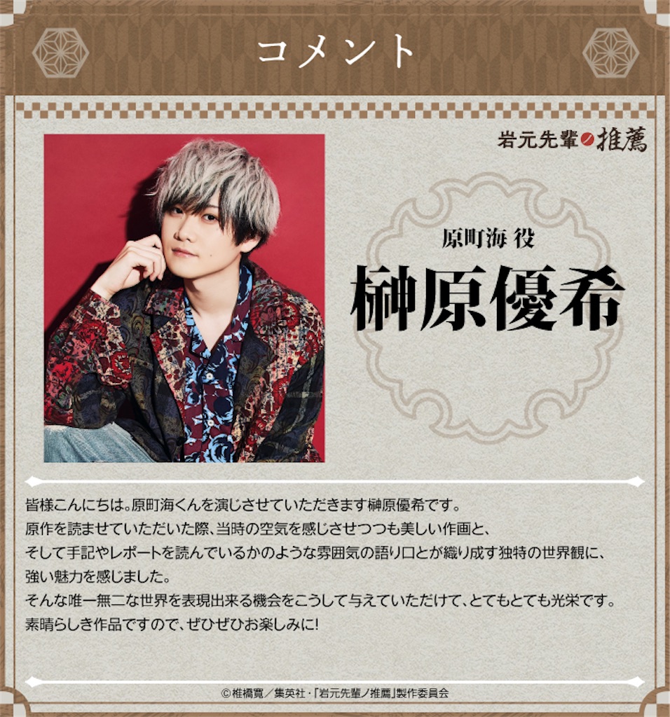 f:id:shyuya86:20260117043751j:image