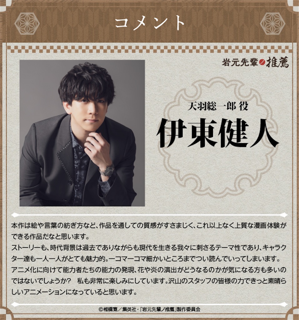 f:id:shyuya86:20260117043756j:image