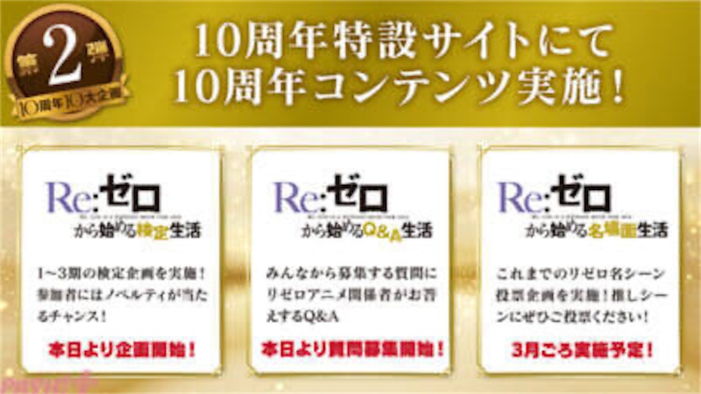 f:id:shyuya86:20260117215830j:image