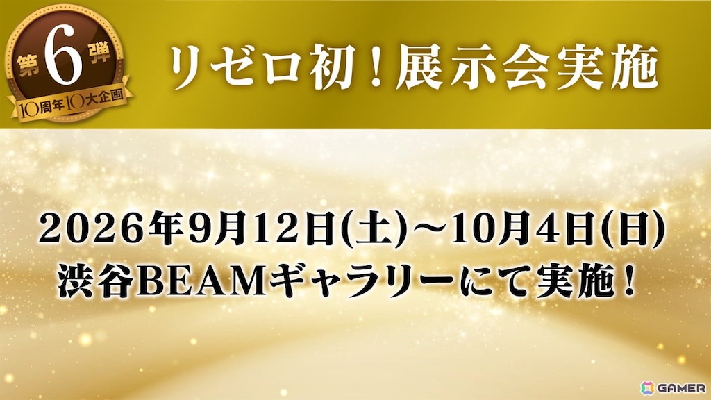 f:id:shyuya86:20260117215906j:image