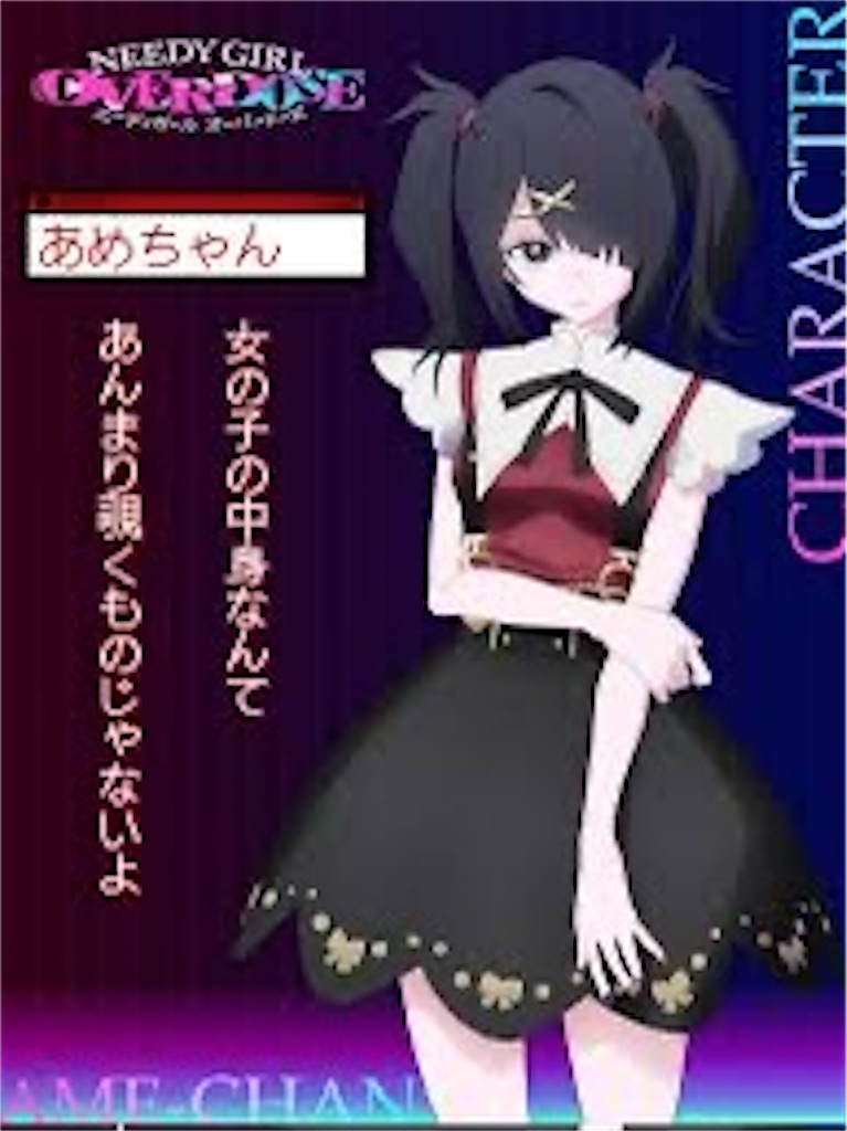 f:id:shyuya86:20260125025631j:image