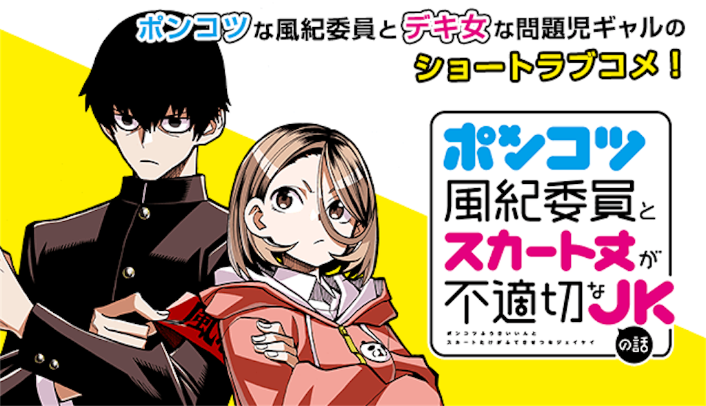 f:id:shyuya86:20260126123843p:image