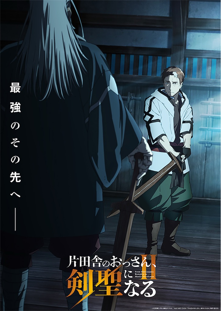 f:id:shyuya86:20260129010223j:image