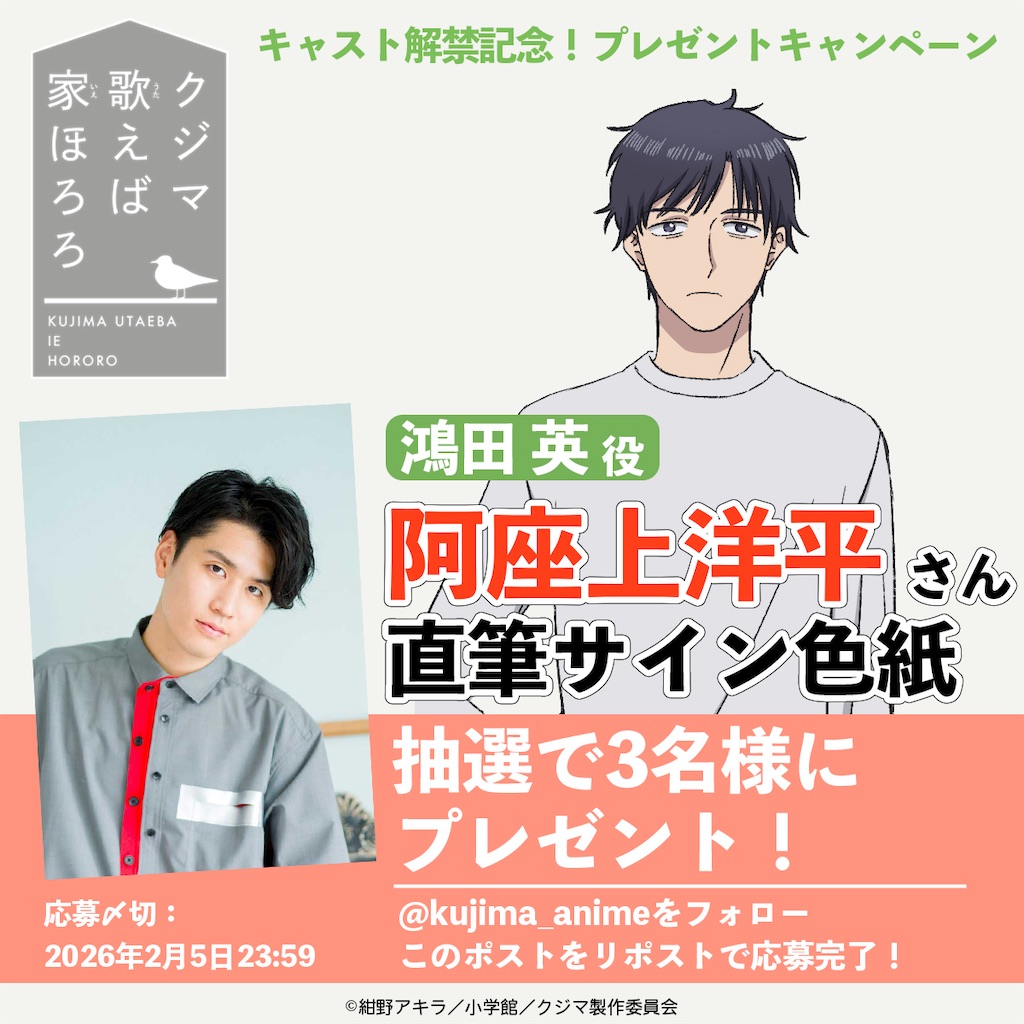 f:id:shyuya86:20260131200844j:image