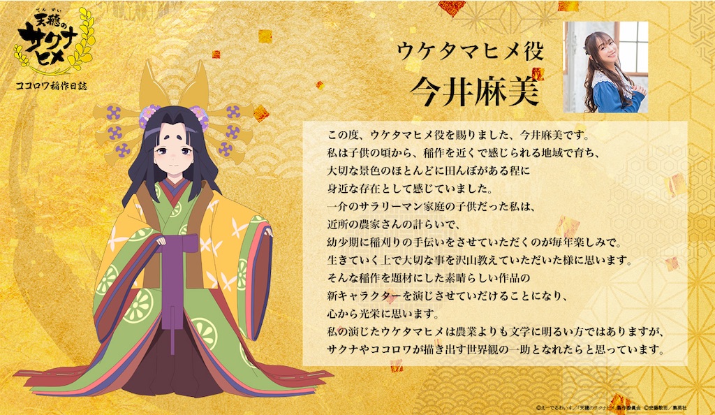 f:id:shyuya86:20260202155337j:image
