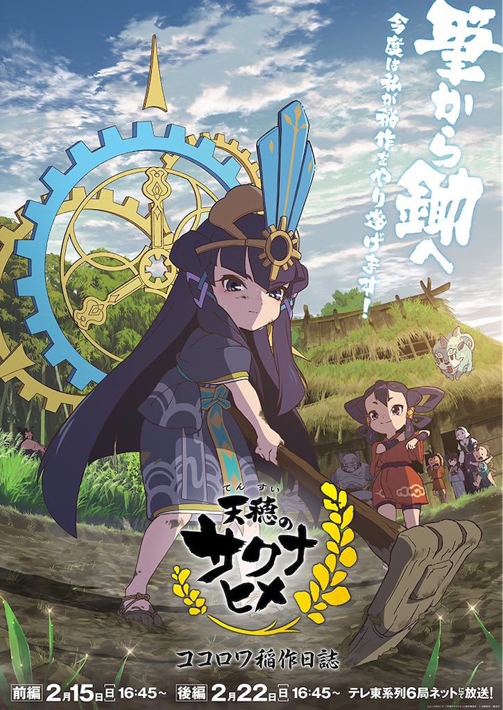 f:id:shyuya86:20260202155405j:image