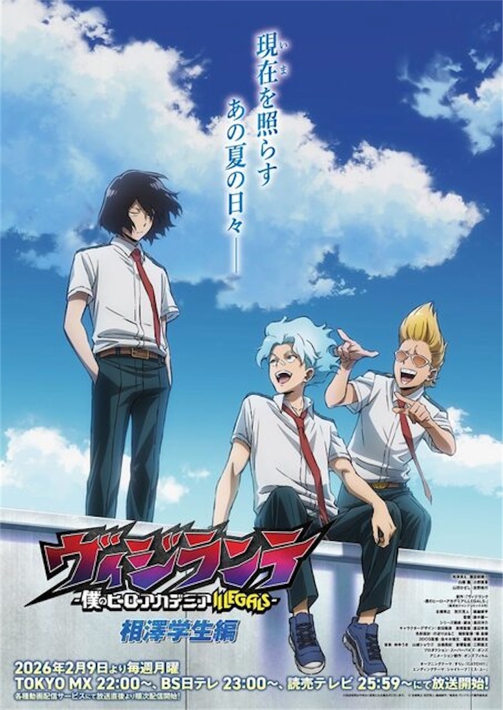 f:id:shyuya86:20260203005553j:image f:id:shyuya86:20260203005553j:image