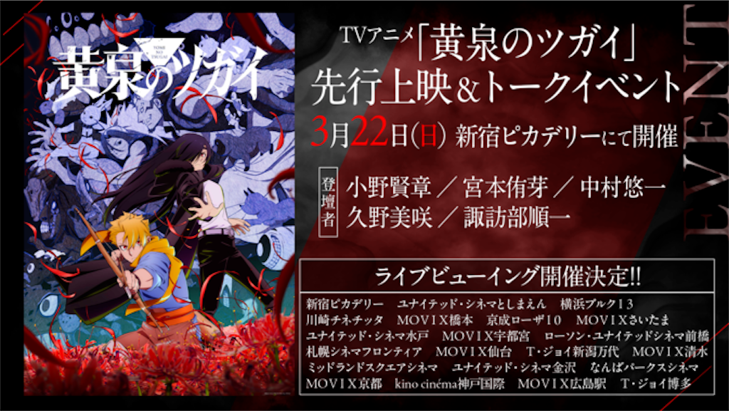 f:id:shyuya86:20260203053416p:image f:id:shyuya86:20260203053416p:image