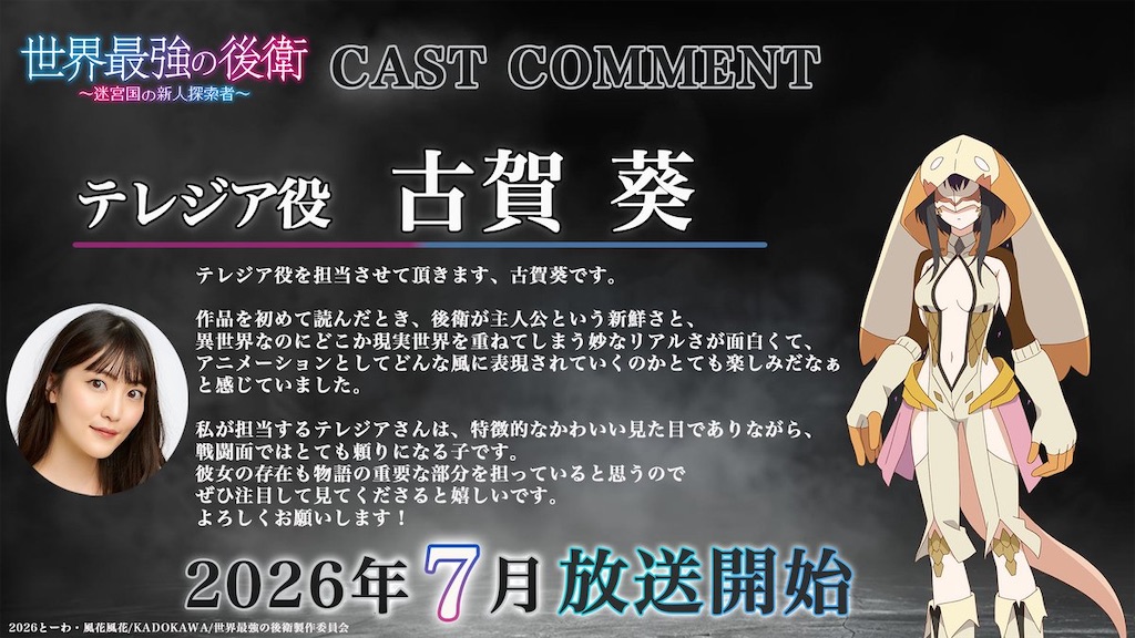 f:id:shyuya86:20260203200720j:image