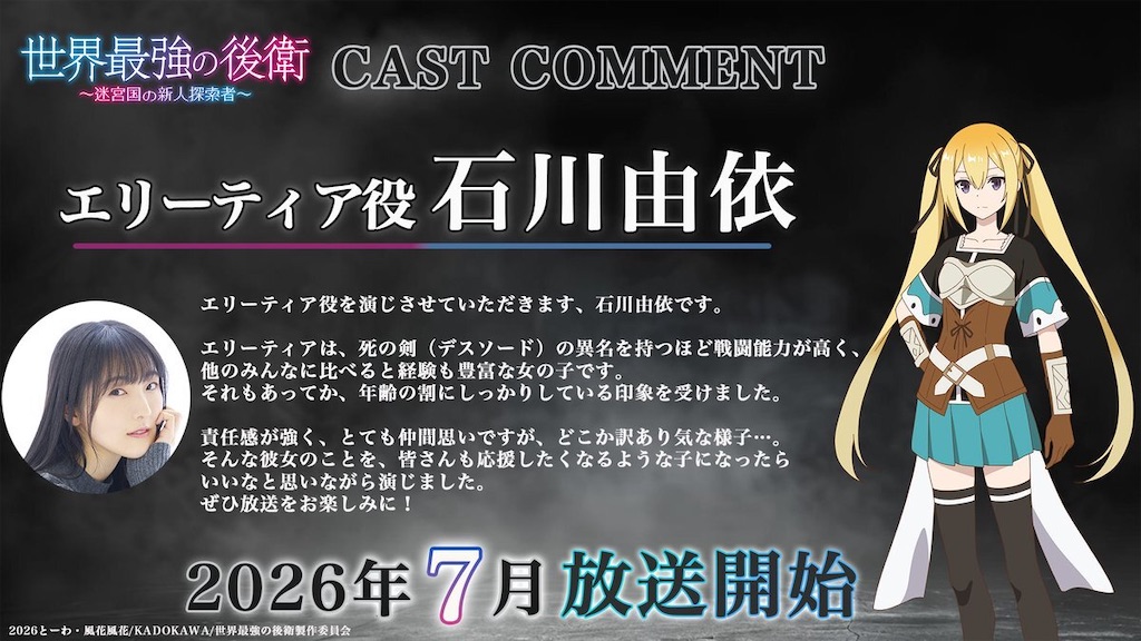 f:id:shyuya86:20260203200731j:image