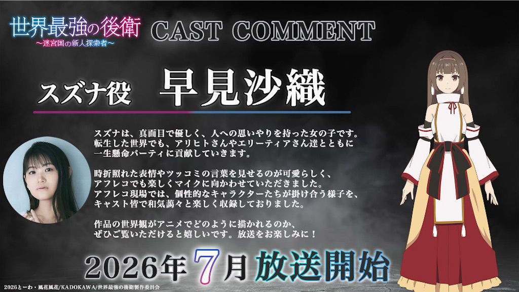 f:id:shyuya86:20260203200737j:image